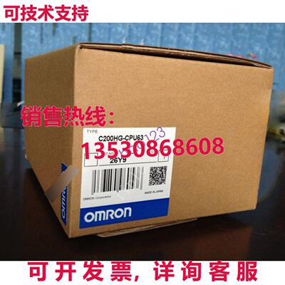原装供应逻辑控制器模块 C200HG-CPU63 C200HGCPU63 /