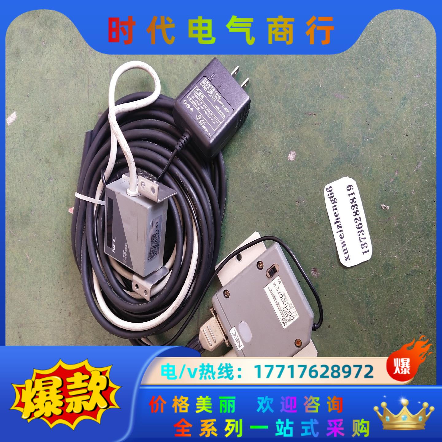NEC  BCA1071   BCR5342H-STZ如图议议价