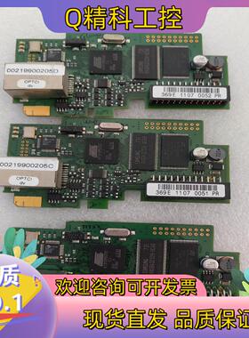现货板件 OPTC1