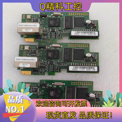 现货板件 OPTC1