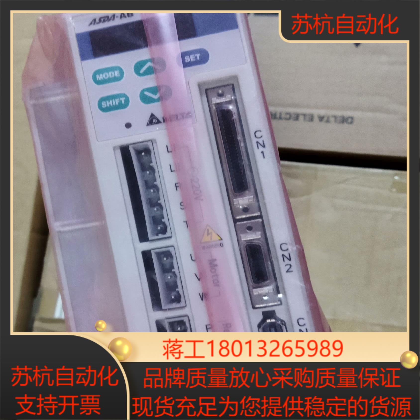 ASD-A1521-AB台达伺服控制器全新无装无插头