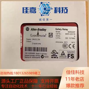 440R AB罗克韦尔MSR220P系列传感器 H23178