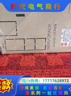 SGDB-05ADG，SGDB-10ADG，SGDB-15A议价