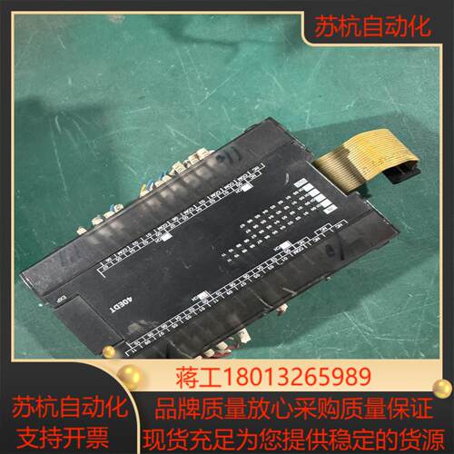扩展单CP1W-40EDT，，原装正品，拆议价