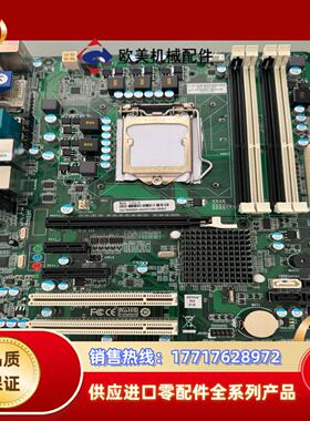 艾讯 BIB75AHB-01工控机槽工业级母板ATX主板议价