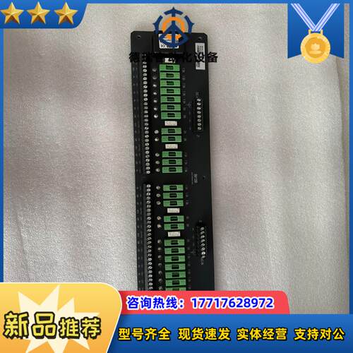 南京科远BM135B 现货 实图 SCIYON南京科远DCS议价