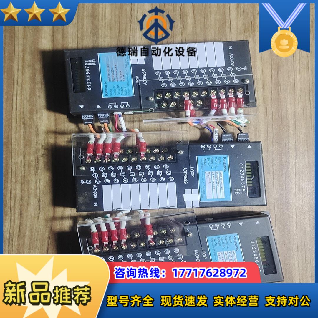 控制器 P610-AC100B DC24V议价