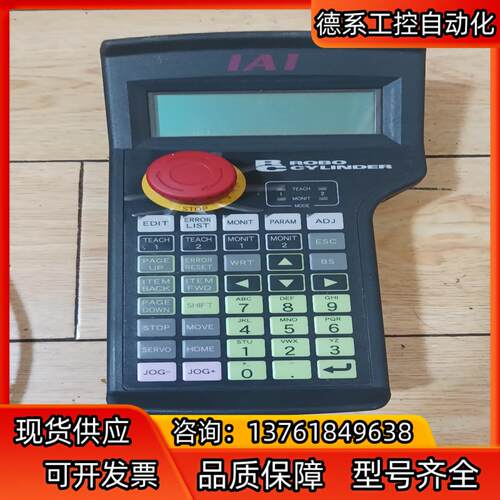 原装IAI手持控制器 HG1H-SA12CEH-MK13