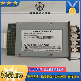 MOXA 8SFP 7728系列交议价 7200