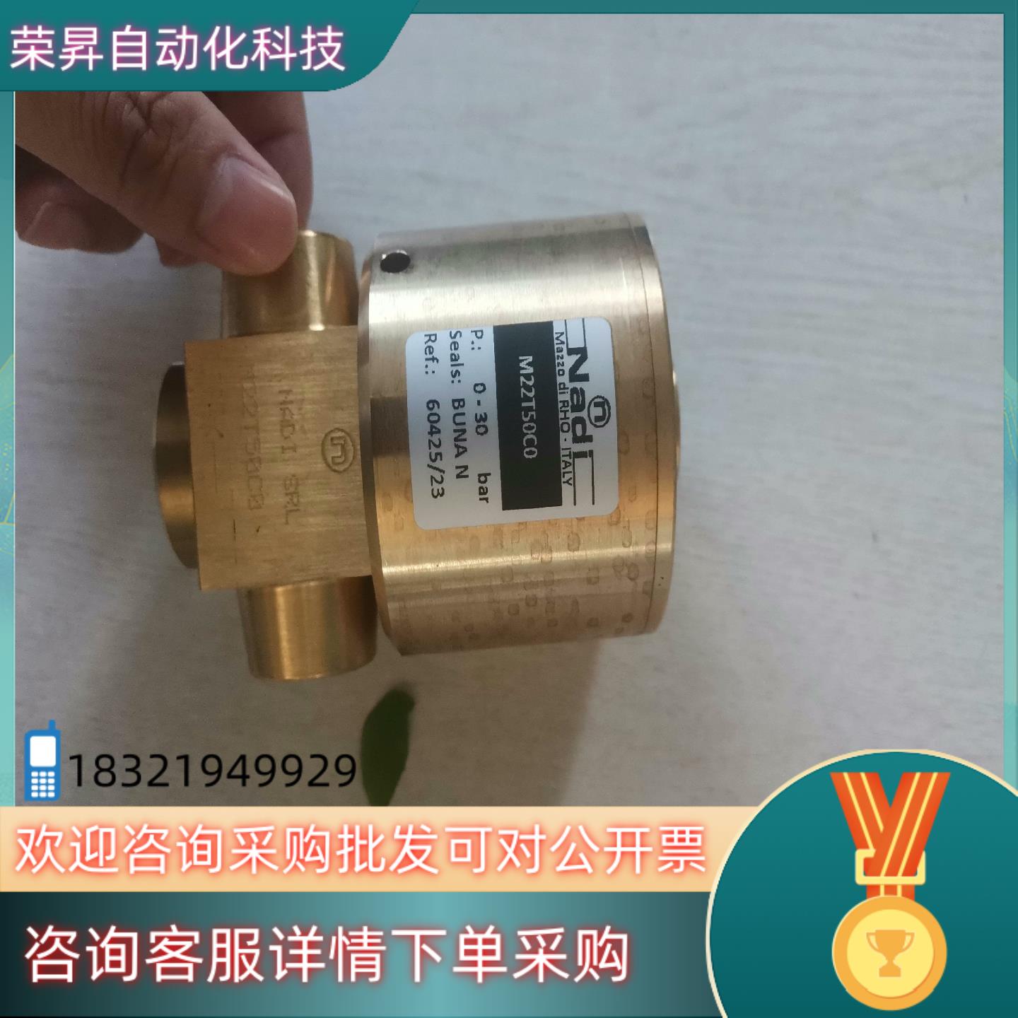 现货NADI  M22T50C0 电磁阀原装