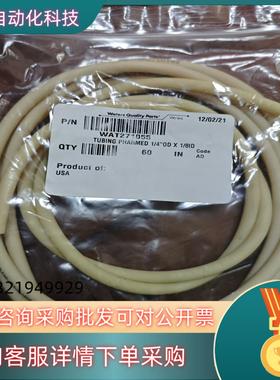 现货Waters2695 Arc UPLC脱气连接管线