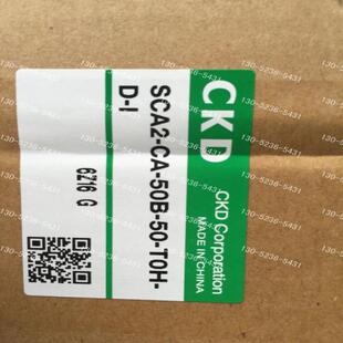 T0H D议价 63B CKD喜开理双作用低油压型气缸SCA2