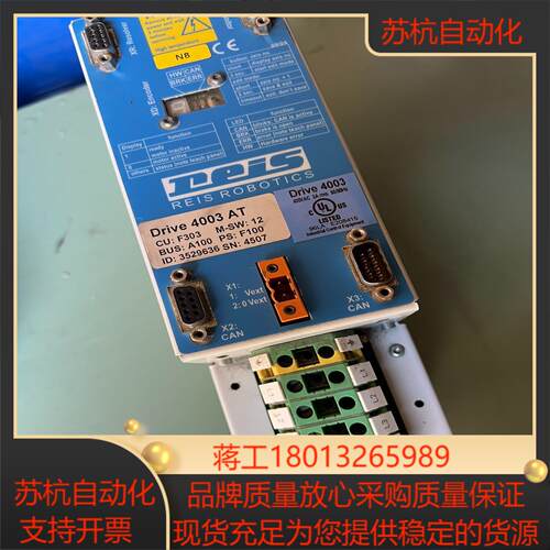 REIS徕斯机器人伺服驱动器 DRIVE 4003AT 议价