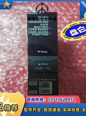 原装正品R系列CPU，R04CPU，全新裸机，实图拍摄，议价