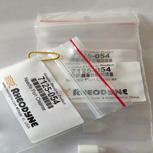 7725I 清洗白头 手动进样阀 054 进样口 7125