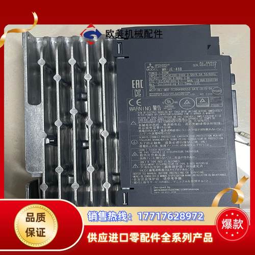 便宜出三菱400W单驱动议价