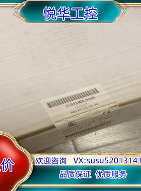 原装IC693MDL940K全新原装 封现货议