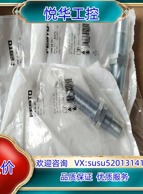 原装全新原装费斯托缓冲器 YSR-16-20-C  34573议价