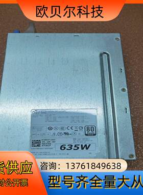 原装Dell T3600 T3610 T5610工作站电源4