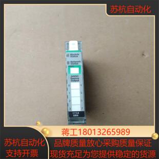 1734－OB8 议价现货 ab模块 如图成色好