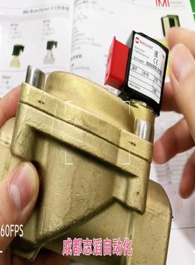 （设备配件）宝硕隔膜阀德国8240600.910电磁阀BUSCHJOST