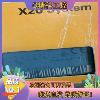 现货贝加莱 原装 X20 AT2222 有