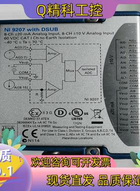 现货新到NI9207 功能