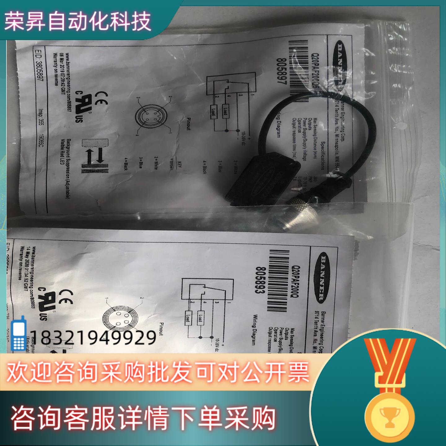 现货全新邦纳Q20PAF200Q   余货