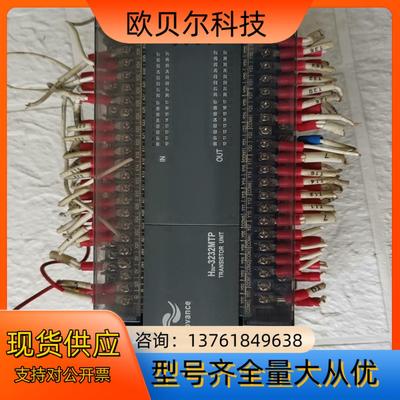 Inovance汇川PLC   H2U-3232MTP