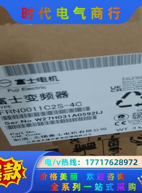 FRN0011C2S-4C富士变频器全新的正品，亏本处理了议价