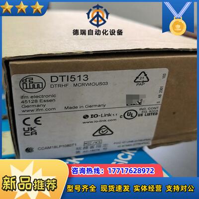 易福门读写头 DTI513 全新正品出售 另有议价