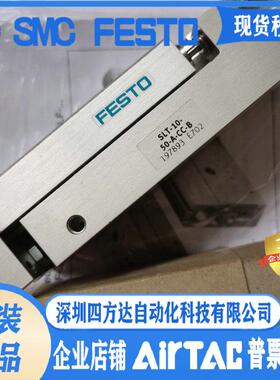 FESTO费斯托滑台 SLT-10-50-A-CC-B 197893 议价