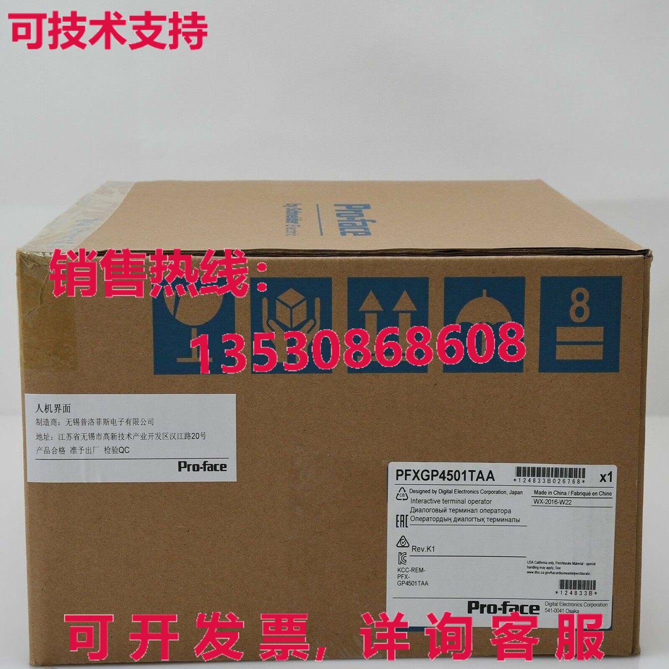 供应原装1pc New Pro-face Proface PFXGP4501TAA Touch Screen E