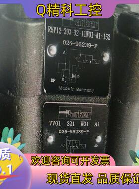 现货溢流阀R5V12-3933211W01A125152