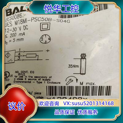 巴鲁夫接近开关BES0086 M18MI-PSC50B-S0议价