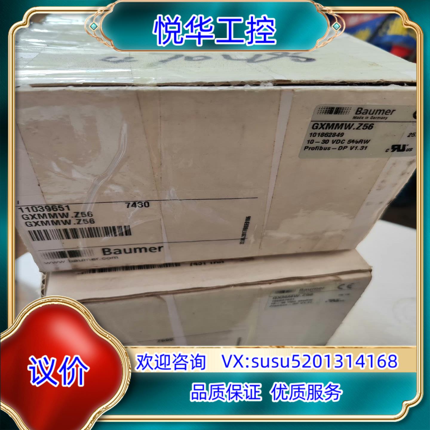 baumer堡盟编码器 GXMMWZ56   全新未使用议价