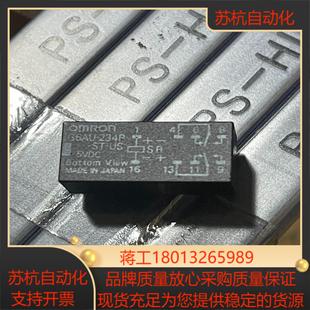 DC5 G6AU 全新还剩100只 234P