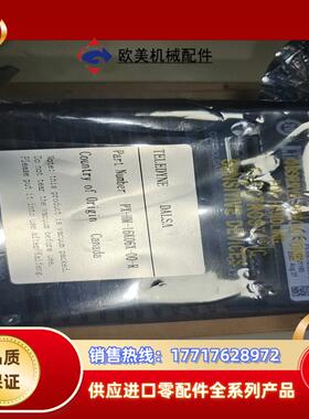 DALSA,PX-HM-16K06X-00-R，达尔萨线阵相议价