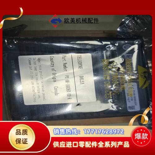 DALSA,PX-HM-16K06X-00-R，达尔萨线阵相议价