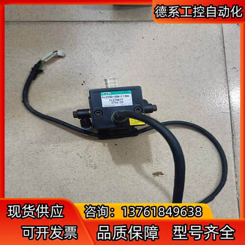 CKD电气比例阀EV2500-008-C13B4，成色好，功