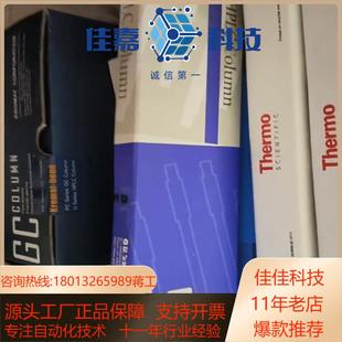 岛津5020 InertSusta 89730亲水液相色谱柱