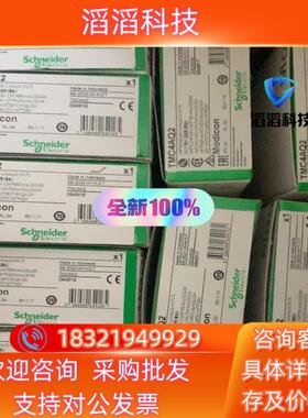 现货 TMC4AI2新到发货有限