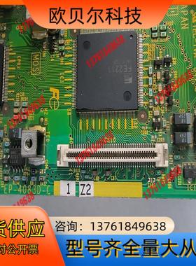 富士变频器VG7主板