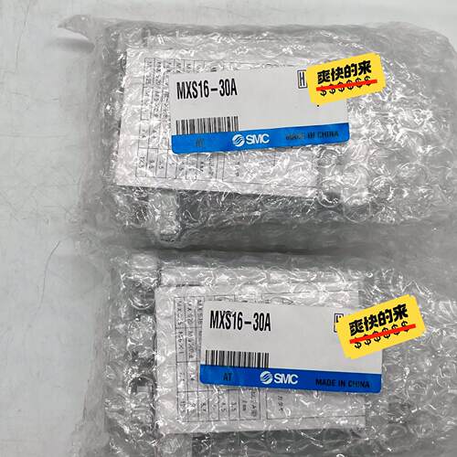 MXS16-30A，原装SMC滑台气缸，保证原装正品。