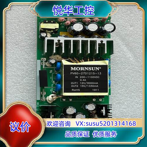 原装金升阳PV60-27D1215-13 60W 高品质DC-D议