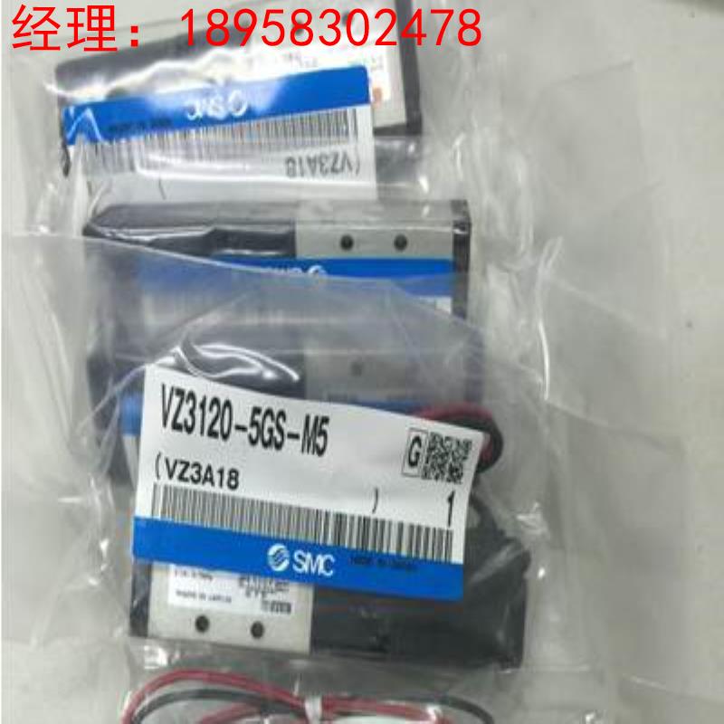 现货 VZ314-5LZ VZ3140-5DZ VZ312-5G/5LZ-M5 VZ3120-5G/5DZ-M5