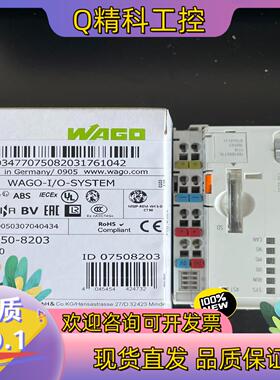 现货750－8203万可适配器750－8203原装2万可模块