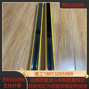 西克C4000 0903CA010西克光珊光幕 C40S