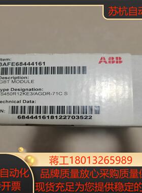 控制板，3AFE68444161，FS450R12KE