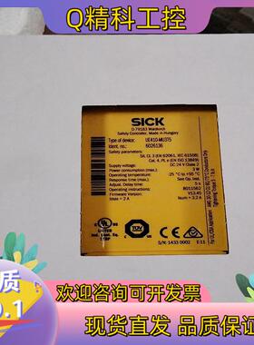 现货SICK西克安全继电器 UE410-MU3T5 订货号602